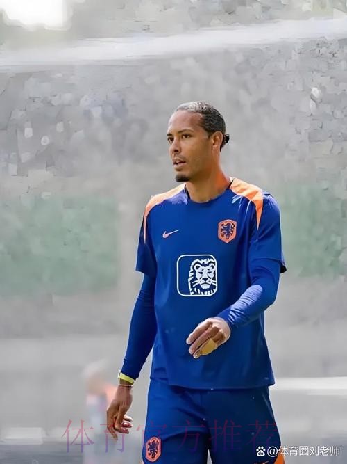 西媒:范迪克愿今夏自由身加盟皇马 但遭皇马拒绝 西媒:范迪克愿今夏自由身加盟皇马 但遭皇马拒绝