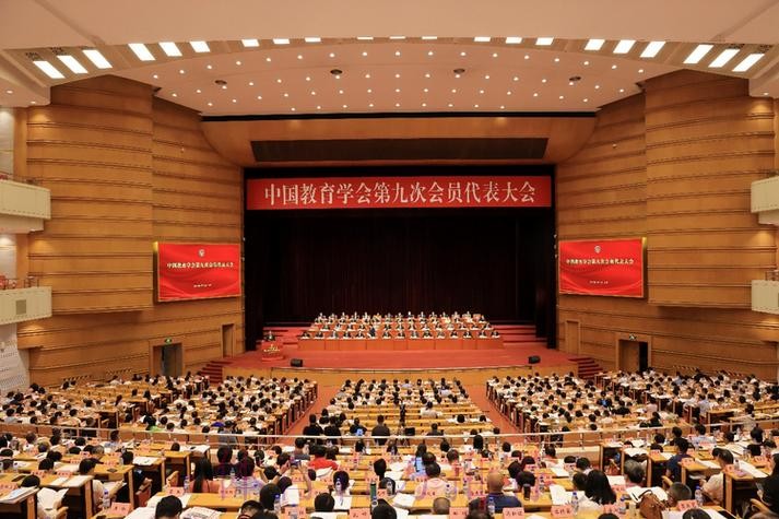 以党的二十届四中全会精神为引领 推动体育强国建设迈上新台阶