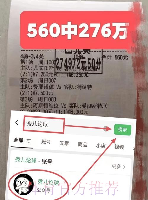 如何找到世界杯预测入口的最新官方网站 如何找到世界杯预测入口的最新官方网站